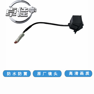 กล้องมองหลังจูเจีย 26248820 กันน้ำความละเอียดสูงสำหรับบูอิค เวราโน - Product Image 3
