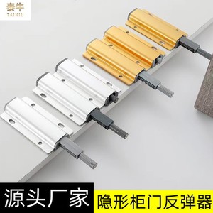 Mecanismo de rebote para puerta de armario, de acero inoxidable y aleación de aluminio, con botón magnético sin tirador, adecuado para 2.5M - Product Image 3