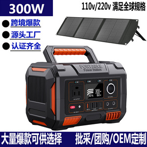 สถานีไฟฟ้าพกพา JiQi 270Wh 300W ชาร์จพลังงานแสงอาทิตย์ แบตเตอรี่สำรองฉุกเฉินสำหรับใช้งานกลางแจ้ง - Product Image 4