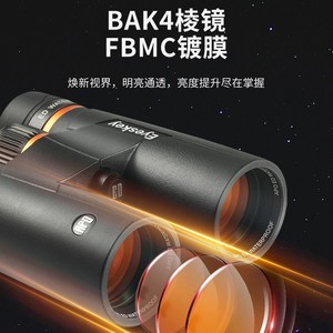Eyeskey Binoculars 10x50 APO ED Waterproof Multi Coating Civilian Use - Product Image 1
