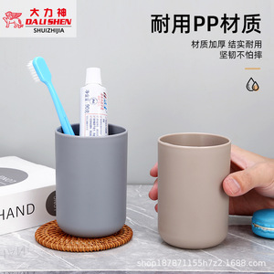 Simple Mouthwash Cup 300ml Non Slip Large Mouth For Gargle Household Use Solid Color PP Material - Product Image 3