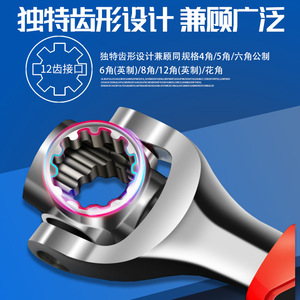 Llave de tubo ajustable de 360 grados, de acero con alto contenido de carbono, cromada, para herramientas de reparación de automóviles - Product Image 4