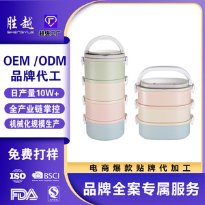 304 Stainless Steel Multi Layer Round <b>Lunch</b> <b>Box</b> Microwave Safe Airtight Portable Large Capacity - Product Image 3