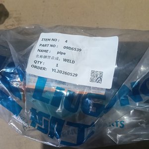 ท่อ Liugong 09D6539 ที่ใช้ร่วมกันได้สำหรับรถขุดตักล้อยาง อะไหล่เครื่องจักรก่อสร้างจากโรงงานโดยตรง - Product Image 5