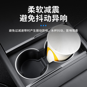Support de tasse en silicone pour Tesla Model 3 Y, tapis de console centrale absorbant les chocs et résistant aux rayures, noir - Product Image 5