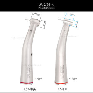 หัวกรอฟัน Vimel รุ่น WML-506L ความเร็วต่ำ ไฟเบอร์ออปติก แบบ E หัวขนาดเล็ก 5 เท่า สำหรับใช้ทางทันตกรรม - Product Image 2