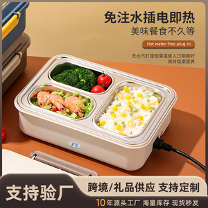 Electric Insulated <b>Lunch</b> <b>Box</b> Rectangle Plastic Lid Self Heating Bento <b>Box</b> For Office Workers Student Use - Product Image 2