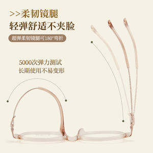 Gafas de Lectura para Mujer Danyang, TR90, Ligeras, Montura Circular de 4mm, con Receta, Número de Pieza 2625 - Product Image 1