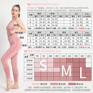 Commerce extérieur transfrontalier Europe et États-Unis-Pantalon de yoga sans couture Peach Butt Taille féminine Fesses - Product Image 5