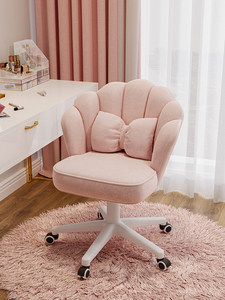 Chaise de bureau pivotante à dossier en coquille rose, chaise de bureau rembourrée en tissu, chaise de bureau réglable en hauteur, base roulante - Product Image 1