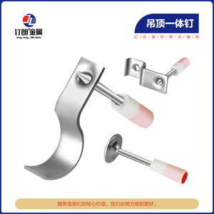 Clou intégré pour plafond métallique Dinglang, épaisseur 2 mm, type vis, pour la décoration de bâtiments - Product Image 5