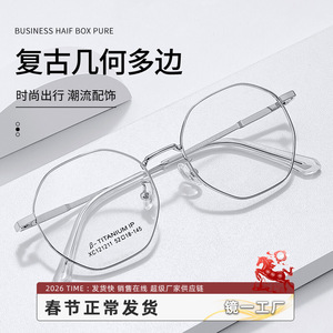 กรอบแว่นตาแปดเหลี่ยม Danyang รุ่น 121211 น้ำหนักเบา กรอบเต็มเลนส์พลาสติก ดีไซน์ทันสมัยสำหรับทุกเพศ - Product Image 5