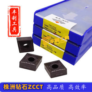 ZCC <span class=keywords><strong>CT</strong></span> ZCC.<span class=keywords><strong>CT</strong></span> ZCCCT Zhuzhou Diamond CNMG120404-PM YBC252 Herramientas de torneado de carburo de corte originales para torno CNC Insertos de corte Máquina Recubrimiento <span class=keywords><strong>PCD</strong></span> - Product Image 5