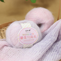 Candy Gradient Silk Mohair Yarn Long Hair Fluffy Soft Hand Knitting Crochet DIY Fancy Yarn Dyed Multicolor Yarn Ball Wholesale
