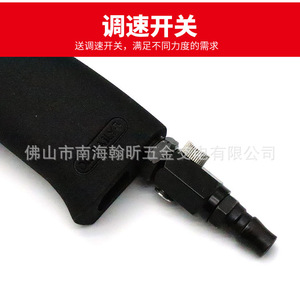 ค้อนลม 250B ขนาด 220 มม. สำหรับขจัดสนิมโลหะ - Product Image 5
