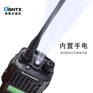 Walkie Talkie Quansheng TG-K10AT 438.000MHz 10W de Largo Alcance, Banda Única Civil, para Clubes de Automóviles y Viajes en Auto - Product Image 2