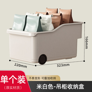 Caja de almacenamiento rectangular de color sólido sin tapa, tipo contenedor de alimentos para cocina, baño, organizador de escritorio, origen Wenzhou - Product Image 5