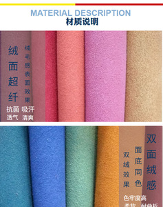 Double-side Suede <strong>PU</strong> Artificial <strong>Leather</strong> for Shoes Lining, Packing, Display, Accessories, Jewelry Box Waterproof Anti-mildew - Product Image 4