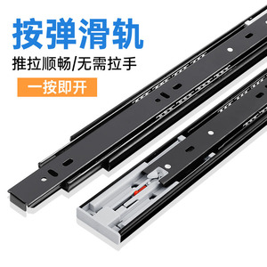 Correderas para cajones DISWEI sin tiradores con rebote, de 3 secciones, cierre suave, montaje lateral, con rodamientos de bolas - Product Image 4