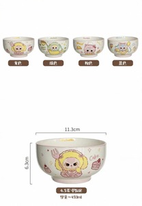 Wholesale Bb3 Brand 25cm Authentic Cute Cartoon Pattern Ceramic Tableware <strong>Set</strong> Original Packaging Disposable Porcelain Rice Bowls - Product Image 4