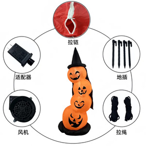 Citrouille gonflable lumineuse d'<span class=keywords><strong>Halloween</strong></span>, jeu d'empilage, ornement décoratif pour jardin et pelouse, figurine gonflable d'<span class=keywords><strong>Halloween</strong></span> - Product Image 4
