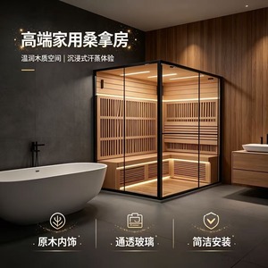 Sauna de Madera de Hemlock con Calentador de Piedra Volcánica de 4500W para Uso Familiar y en Hoteles - Product Image 5