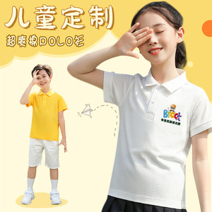 Polo pour enfants, couleur unie, tissu Oxford, uniforme scolaire unisexe, manches courtes avec motif imprimé pour enfants - Product Image 1