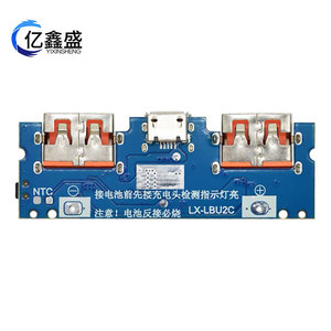 โมดูลไดร์เวอร์พลังงาน 5V 2.4A ยูเอสบีคู่ ชนิด ซี แบตเตอรี่สำรองแบบพกพา บอร์ดเพิ่มพลังงาน - Product Image 5