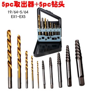 Spiral Flute Extractor Drill Bit Set Metric Industrial Grade Sand Blasted For Damaged Screw Or Bolt Removal - Product Image 4
