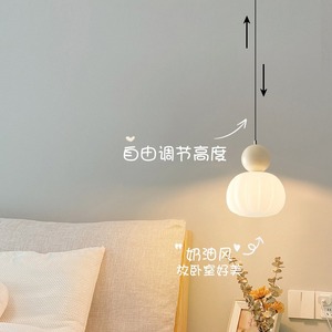 High-End Cream-Colored Single Head Pendant <b>Light</b> Trendy Liftable Suspended Design for Bedroom <b>Dining</b> Room Minimalist Decors - Product Image 1