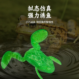 Ikeba Floating Frog Lure Soft Bait Topwater Bass Fishing Lure Cr11119h 2 - Product Image 1