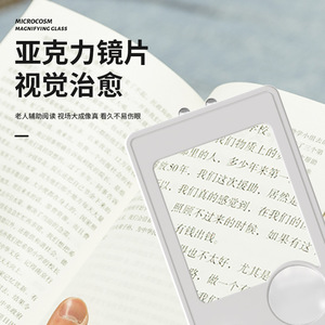 Scientific Microcosm Magnifying Glass 30X LED Light Teaching Kit - Product Image 3