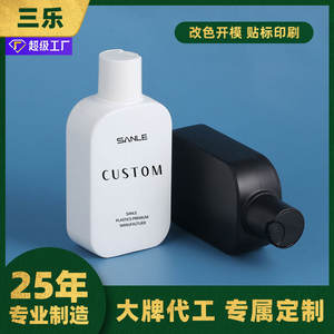 Sanle Custom <b>Plastic</b> Bottles 250ml Square Shape Lotion Pump Personal Care <b>Packaging</b> - Product Image 5