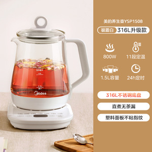 Midea Electric <b>Tea</b> Maker 1.5L Glass Kettle With Keep Warm Function For Home And Office Use - Product Image 3