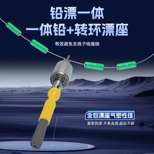 Aohu All-In-One Lead <b>Float</b> Seat 5g T-Profile Eco-Friendly <b>Fishing</b> <b>Float</b> For Grass Carp And Black Carp - Product Image 4