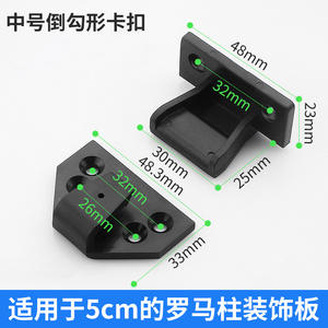 Plaque de protection de connexion en forme de L suspendue, à encliquetage, supérieure/inférieure, durable, de type colonne romaine, pour meubles d'extérieur - Product Image 6