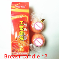 Jouets sexuels pour adultes à basse température populaires-BDSM Bondage Fetish Bougie parfumée en cire de soja Porte-moule Bougie en pot