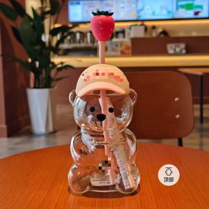 Gobelet en verre Strawberry Bear avec couvercle et paille, réutilisable, anti-fuite, pour les fêtes - Product Image 1