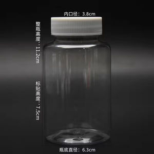 ขวดยาพลาสติกเกรดอาหาร15มล. ~ 500มล. ขวดยาเปล่า - Product Image 4