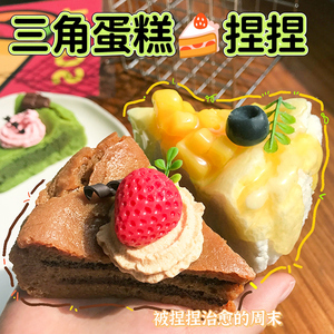 เค้กจำลองน่ารัก ของเล่น TPR สำหรับตกแต่งบ้านตุ๊กตา ของเล่นบีบคลายเครียด ชีสเค้กบีบได้ เหมาะสำหรับเด็กอายุ 5-7 ปี ใช้ได้ทั้งเด็กชายและเด็กหญิง - Product Image 3