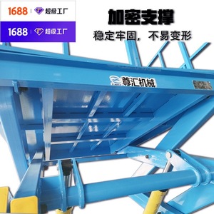 Lift <b>Platform</b> Scissor Type Hydraulic Lifting <b>Platform</b> Large Lifting <b>Platform</b> Fixed Shear Fork Lifter - Product Image 2