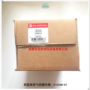วาล์วควบคุมแก๊ส Imi Norgren Poppet รุ่น E1036H-A1 ขนาด 1 นิ้ว สำหรับใช้งานในอุตสาหกรรม - Product Image 1