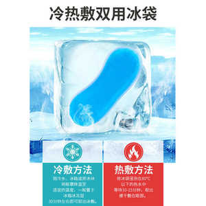 Masque pour les yeux en gel, compresse chaude et froide pour soulager la fatigue oculaire, réduire les gonflements après une intervention chirurgicale, matériau PVC bleu - Product Image 3