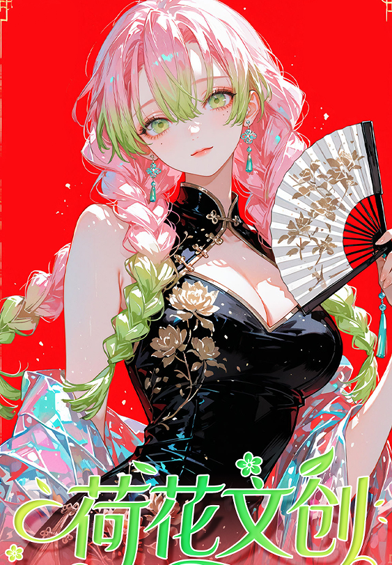 HeHuaWenChuangDS 3.16