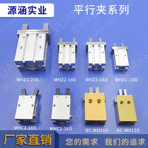 Accesorios para Brazos Robóticos: Pinza Paralela, Ventosa de Vacío, Pinza de Dedos, Boquilla de Succión, Asiento, Cilindro Neumático, Abrazadera - Product Image 2