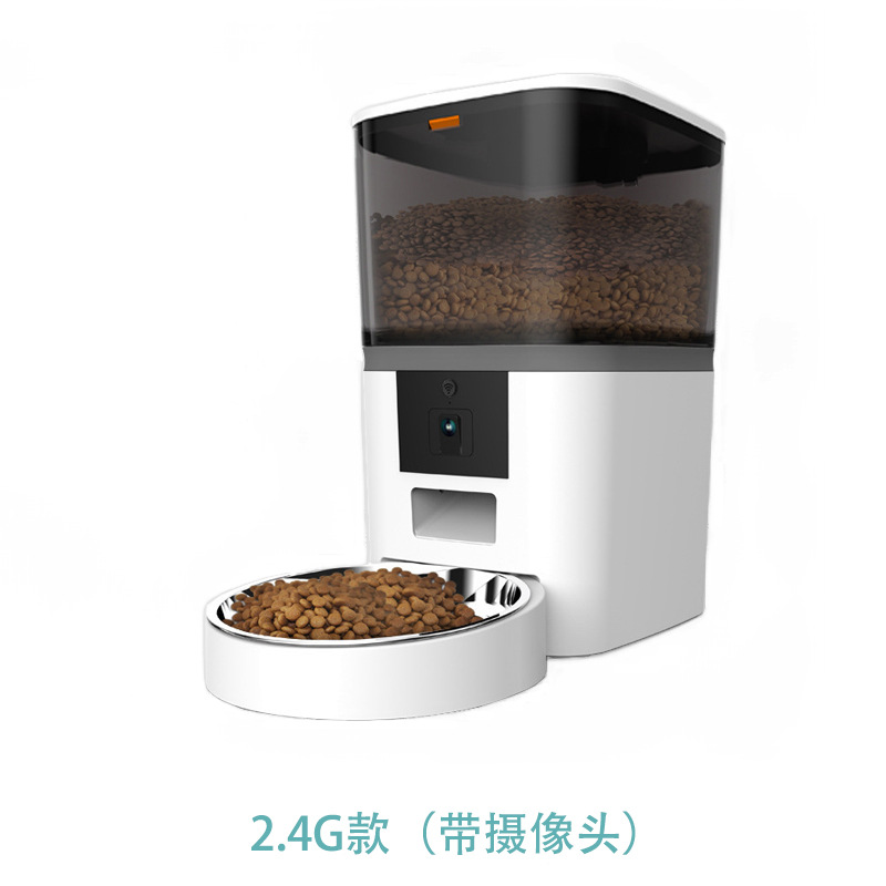 White-24g video model
