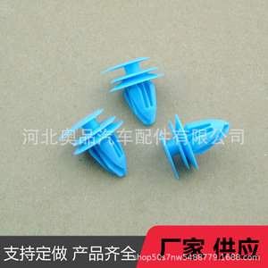 Honda Acura <b>Car</b> Door Panel <b>Clips</b> G69 Plastic Fasteners For Repair And Replacement - Product Image 4