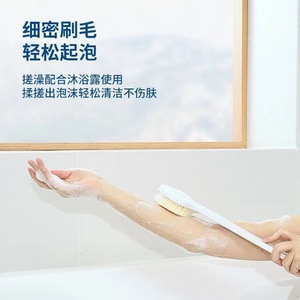 Long Handled Soft Bristled Bath Brush White Plastic For <b>Back</b> <b>Scrubbing</b> Massage - Product Image 4