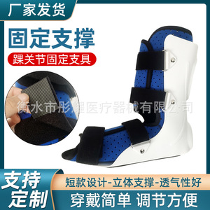 Ankle Joint Fixation Brace For Fracture Rehabilitation Support With <b>Adjustable</b> Straps And Breathable Design Unisex Leg - Product Image 4