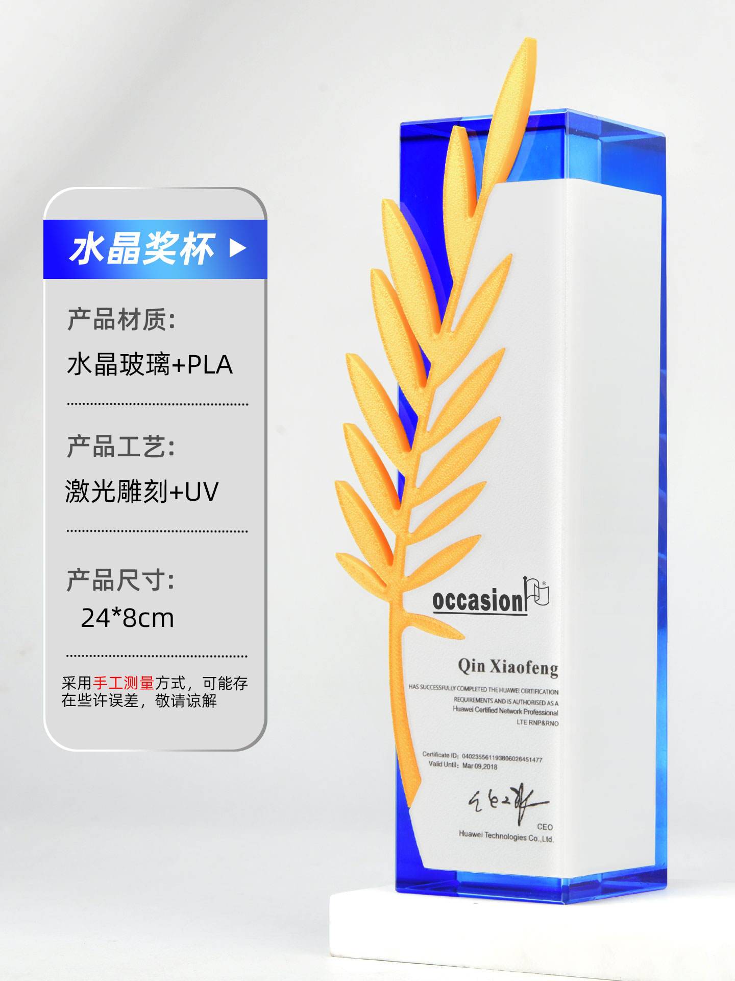 Colonne de blé blanc bleu